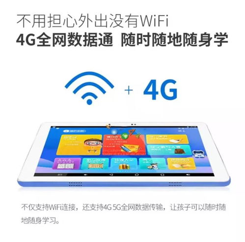 元旦钜惠 好成绩换豪礼，智能学习装备限时领